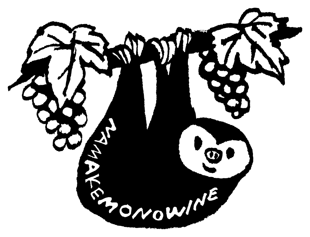 なまけものワイン Logo