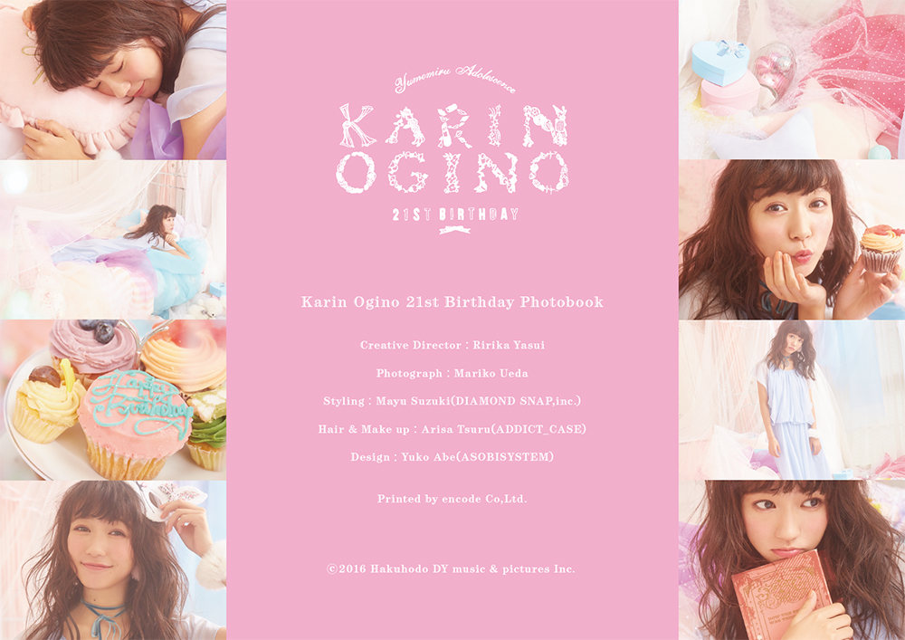 夢みるアドレセンス KARIN OGINO「21th Birthday」Photobook