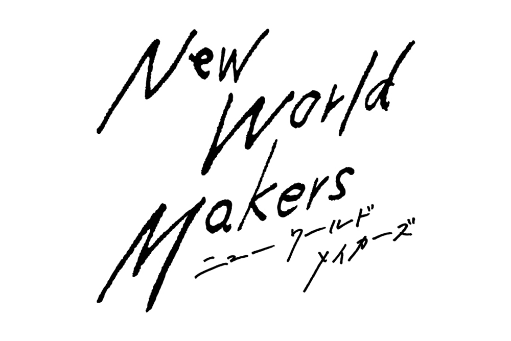 New World Makers Logo